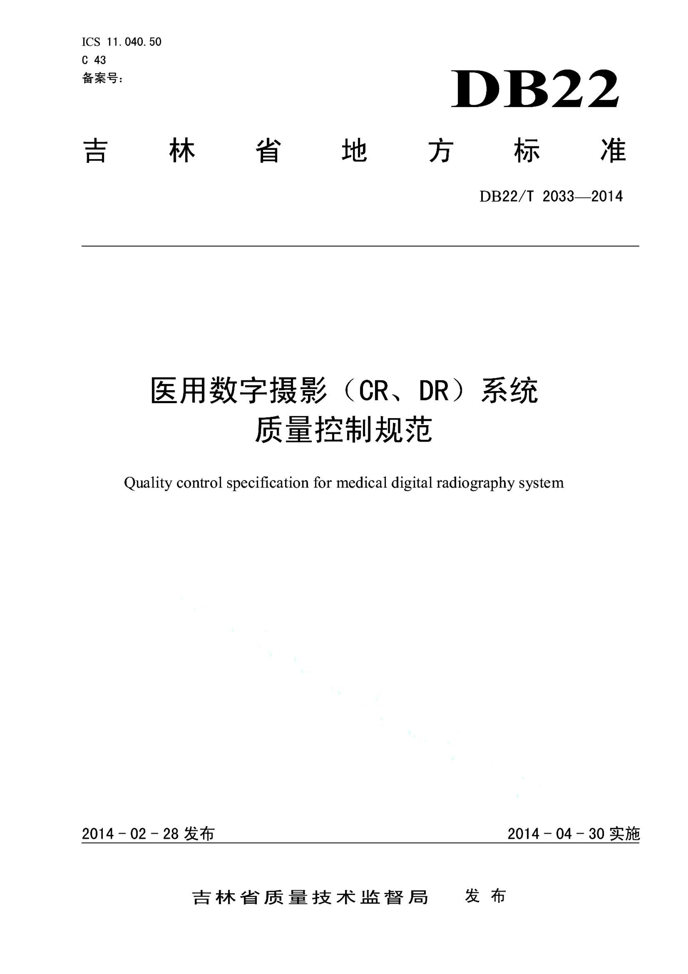 资源详情图